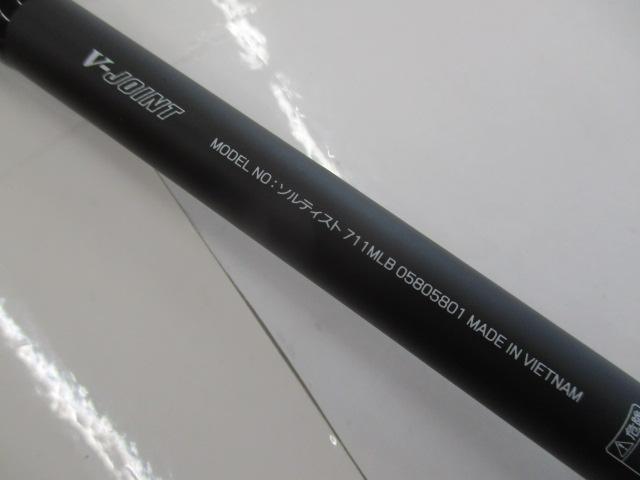 ソルティスト 711MLB