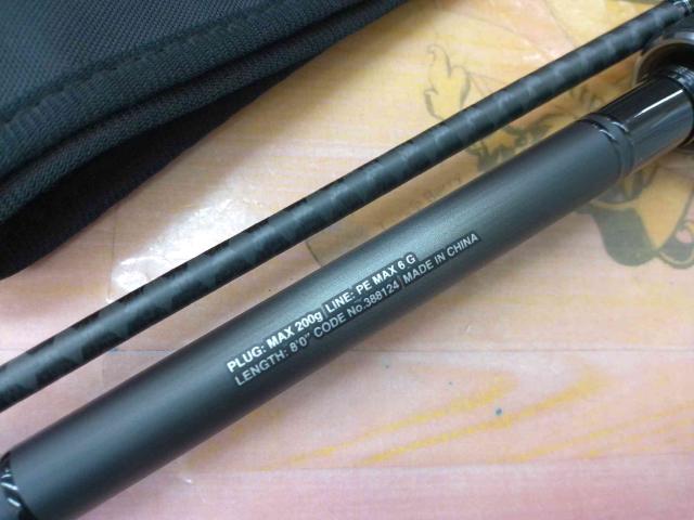 23ディアルーナ B80XH