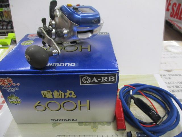 03電動丸 600H｜＠ベリーネット 日本最大新品中古釣具WEBショップ