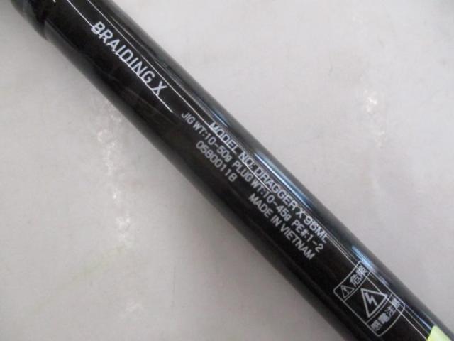 ドラッカーX 96ML Amazon | ダイワ(DAIWA) ショアジギングロッド ドラッガー