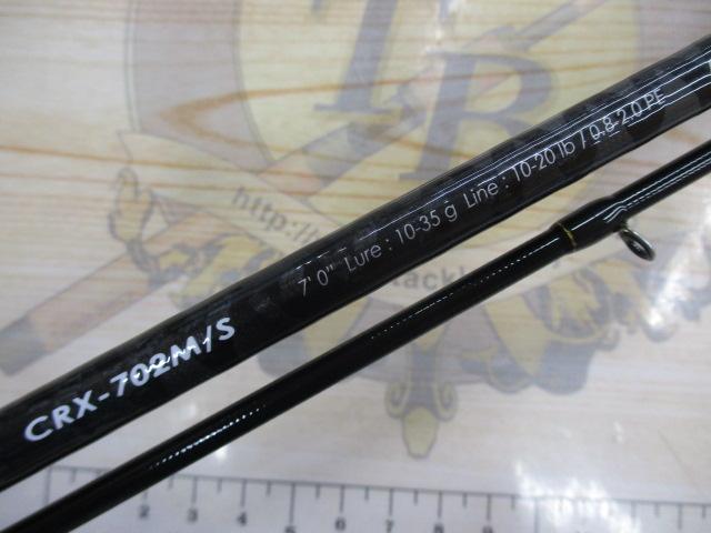 CROSTAGE CRX-702M/S シーバスロッド メジャークラフト 「三代目」 クロステージ ボートシーバス CRX