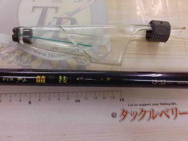 がまかつ　グレ競技Special2 15-53 がま磯グレ競技スペシャルⅡ 15-53(ULガイド)｜＠ベリーネット