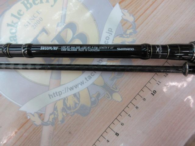 エクスセンス S910M/RF｜＠ベリーネット 日本最大新品中古釣具