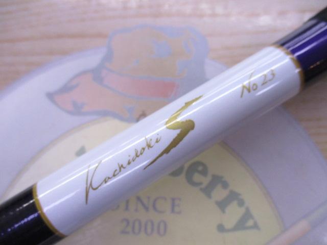 かちどきS 23｜＠ベリーネット 日本最大新品中古釣具WEBショップ