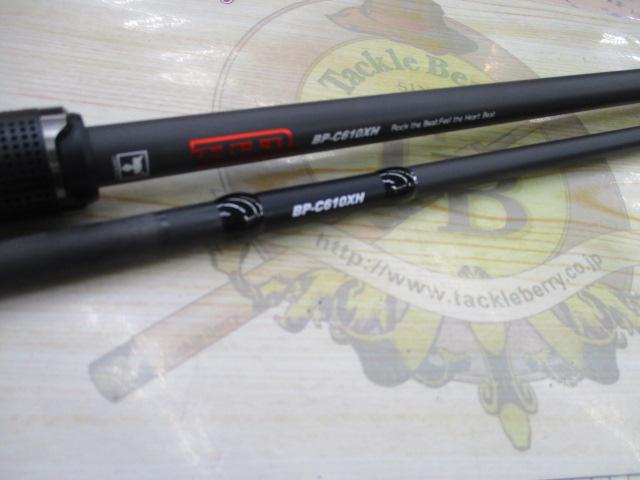 BPM BP-C610XH｜＠ベリーネット 日本最大新品中古釣具WEBショップ