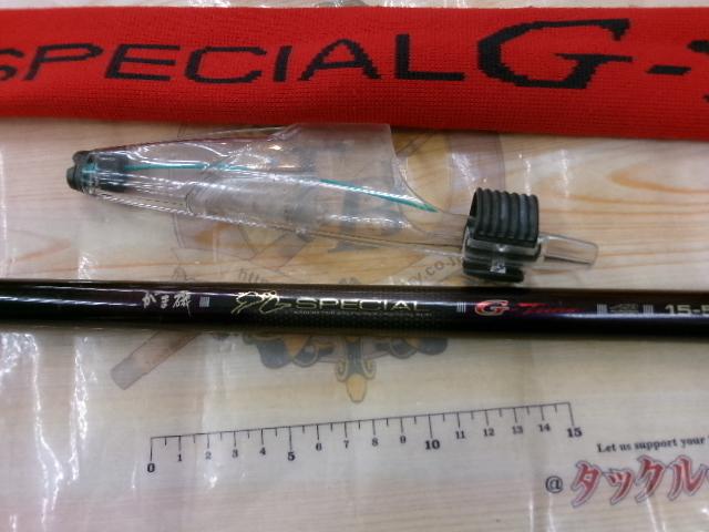 がま磯グレスペシャルGチューン 15-53｜＠ベリーネット 日本最大
