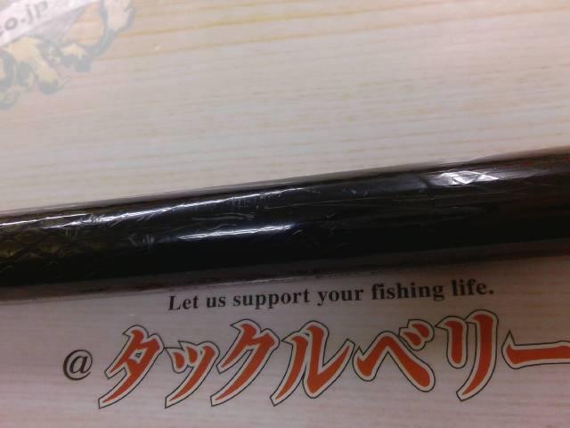 CWPMメガフォース磯 2-53