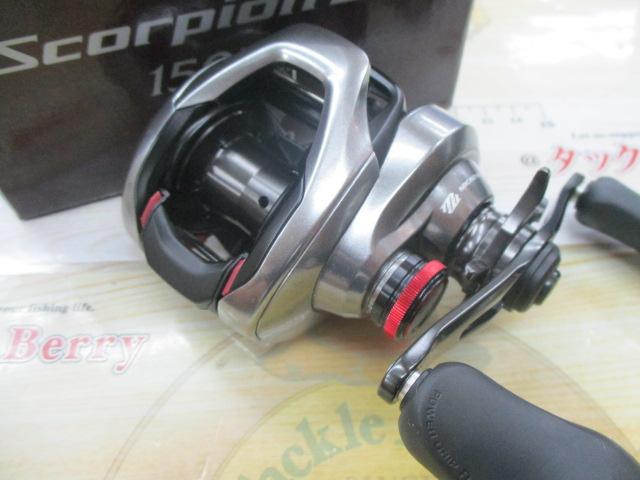 21スコーピオンDC 150XG｜＠ベリーネット 日本最大新品中古釣具