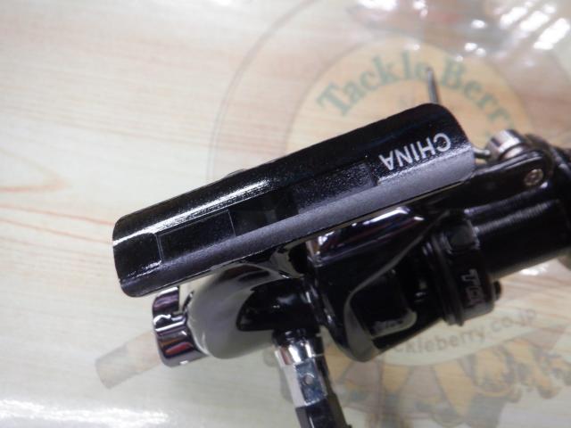 トップピット遠投Ⅲ6000