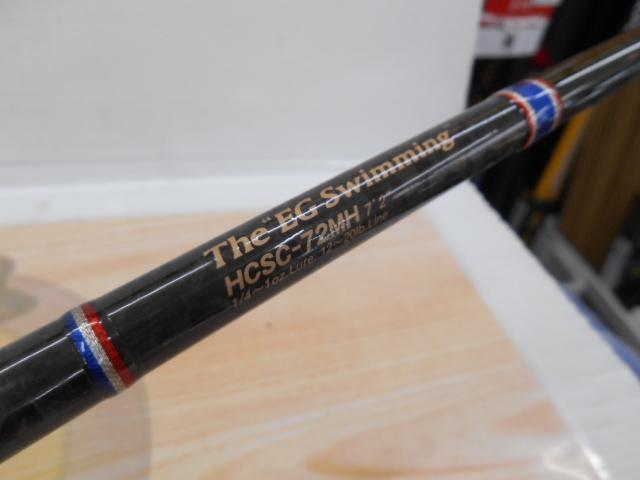 ヘラクレス HCSC-72MH