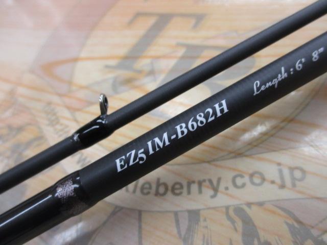 エギゾースト5G EZ5IM-B682H｜＠ベリーネット 日本最大新品中古