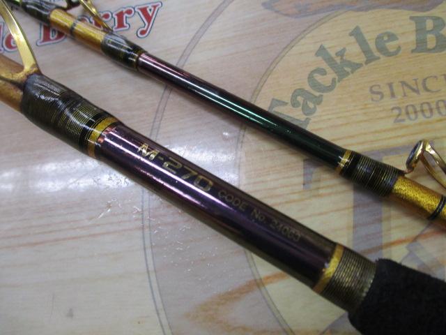 10海攻アオモノリミテッド M270｜＠ベリーネット 日本最大新品