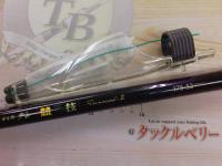 がま磯グレ競技スペシャルⅡ 175-53(ULガイド)