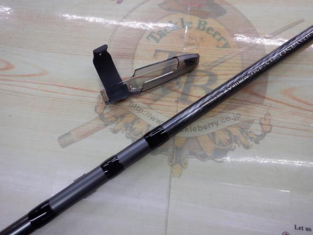 17ホリデー磯 1.5号450A｜＠ベリーネット 日本最大新品中古釣具
