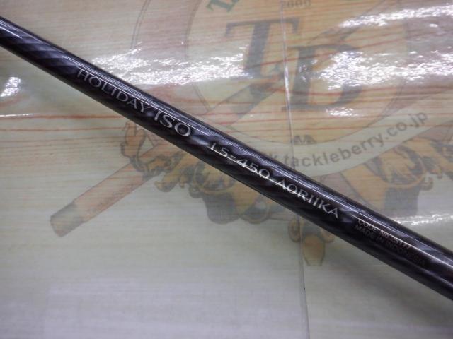 (未使用･未開封品)　シマノ (SHIMANO) 磯竿 17 ホリデー磯 1.5号 450A wyeba8q 17 ホリデー磯 1.5号450 – フィッシングマックス WEBSHOP