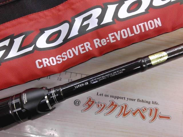 シマノ ジャッカル 17ポイズングロリアス 169XH-SB ポイズングロリアス 169MH ヴァンキッシュ ジャッカル×シマノ