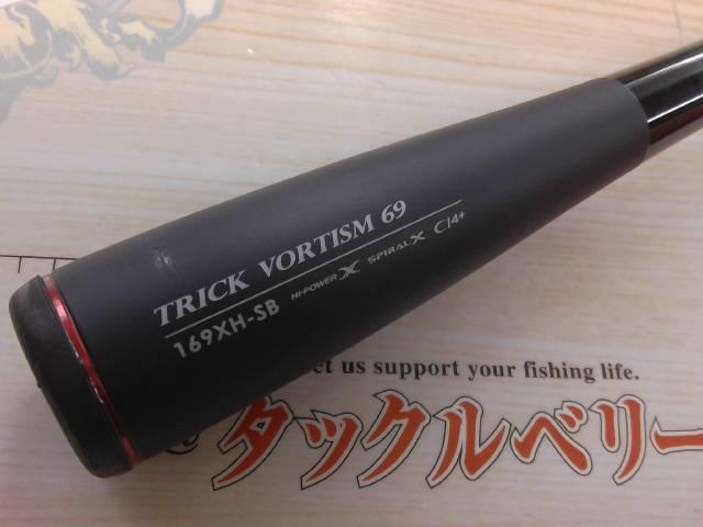 17ポイズングロリアス 169XH-SB