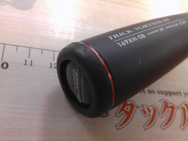 17ポイズングロリアス 169XH-SB