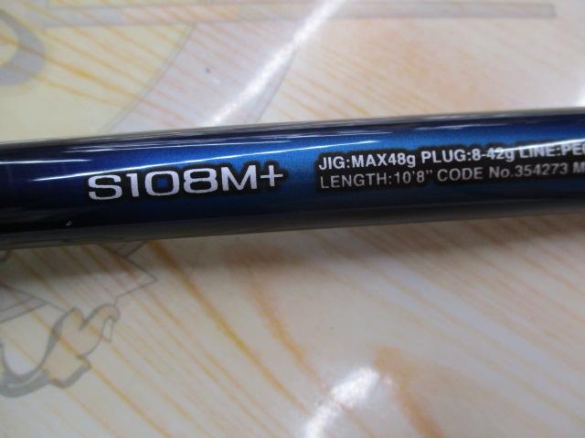 22ネッサBB 22NESSA BB S108M+ SHIMANO 中古 22ネッサBB S108M+｜＠ベリーネット 日本最大新品中古釣具WEB