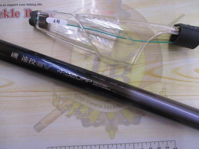シマノ磯遠投EV　4-520RP 磯 遠投EV 4-520RP（シマノ (SHIMANO) 磯 遠投EV 4-520RP 遠投