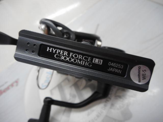 23ハイパーフォース LB C3000MHG｜＠ベリーネット 日本最大新品
