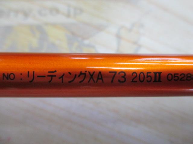 リーディング-XA 73 205Ⅱ｜＠ベリーネット 日本最大新品中古