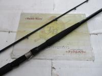 ヤリイカV 乗調子240