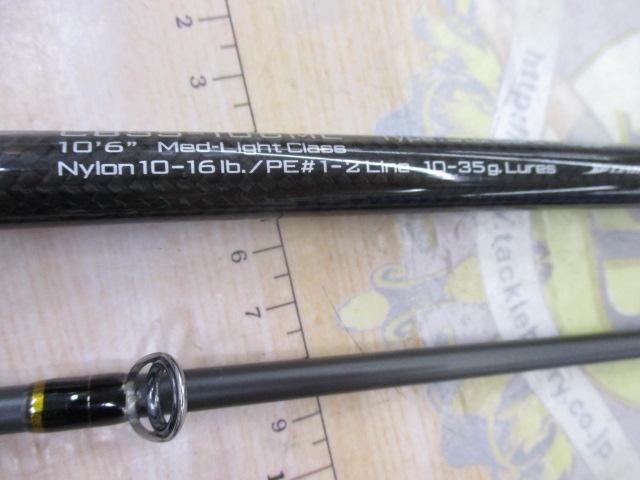 クロスブリード CBSS-106ML