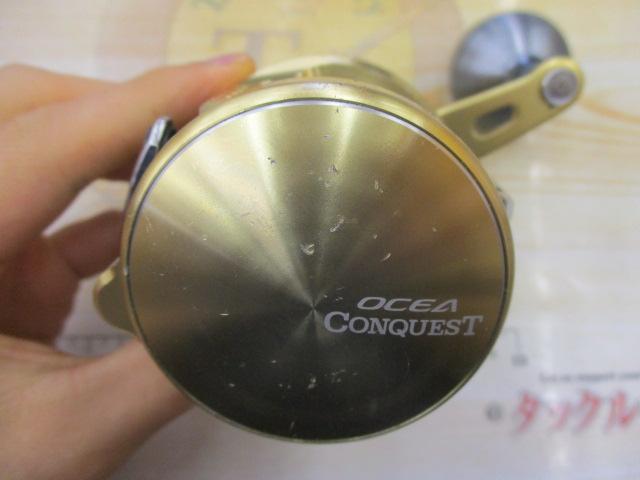 15オシアコンクエスト 300HG