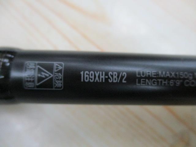 18ポイズンアドレナ　169XH-SB/2 18ポイズンアドレナ 169XHSB-2｜＠ベリーネット 日本最大新品