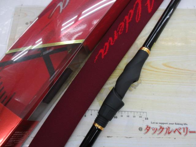 がま磯アルデナ 15-50｜＠ベリーネット 日本最大新品中古釣具WEB