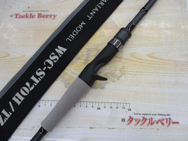ワイルドサイド WSC-ST70H/TZ VARIANT｜＠ベリーネット 日本最大