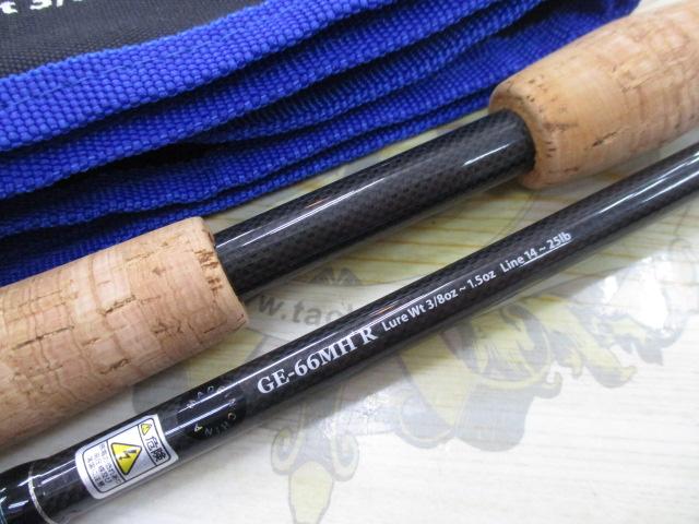 ゲインエレメント GE-66MH+R