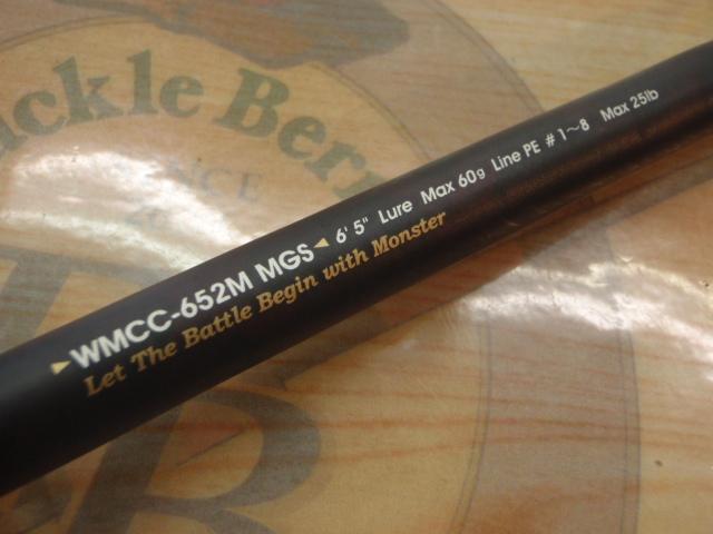 ワールドモンスター WMCC-652M MGS｜＠ベリーネット 日本最大