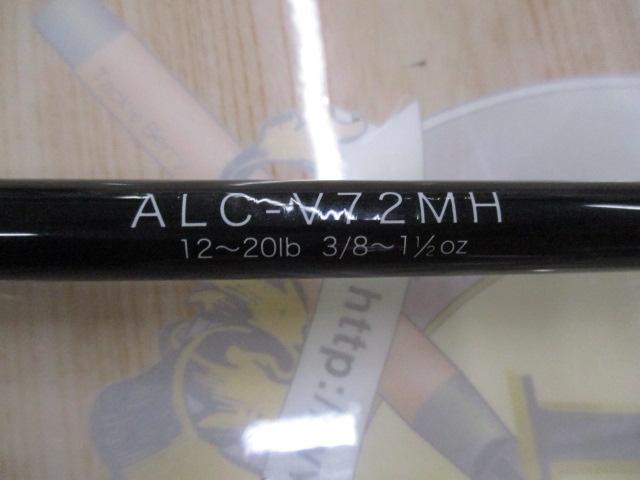 アルカンセ ALC-V72MH