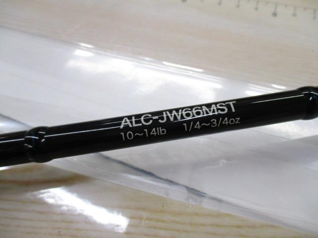 ZPI アルカンセ alc-jw66mst アルカンセ ALC-JW66MST｜＠ベリーネット 日本最大新品中古釣具