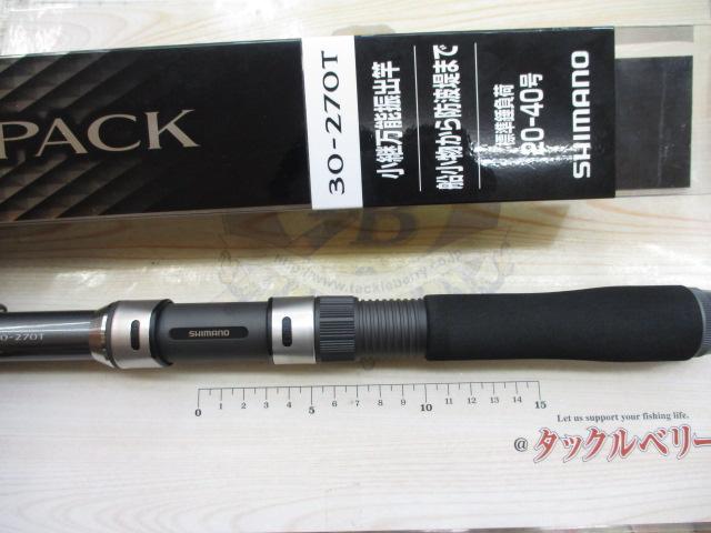 未使用シマノ ホリデーパック 30-270T shimanoフィッシングロッド 17ホリデーパック 30-270T｜＠ベリーネット 日本最大新品中古
