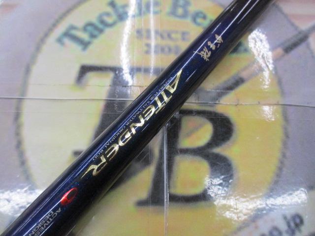 がま磯アテンダー 15-53