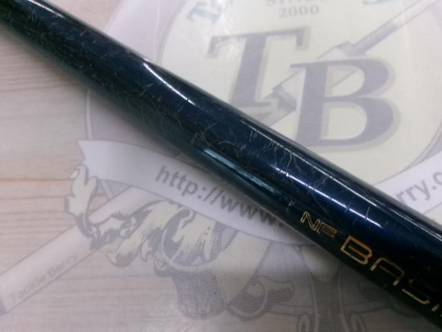 NFベイシス磯 1-530｜＠ベリーネット 日本最大新品中古釣具WEB