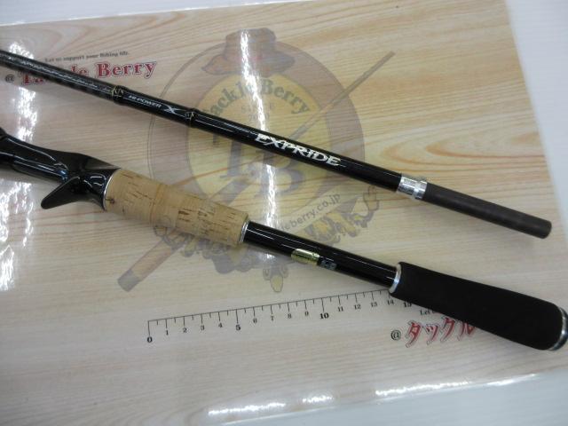 エクスプライド 170MPF