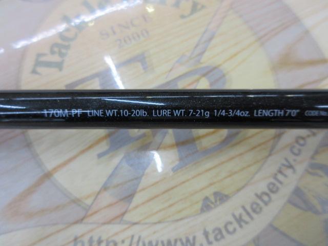 エクスプライド 170MPF