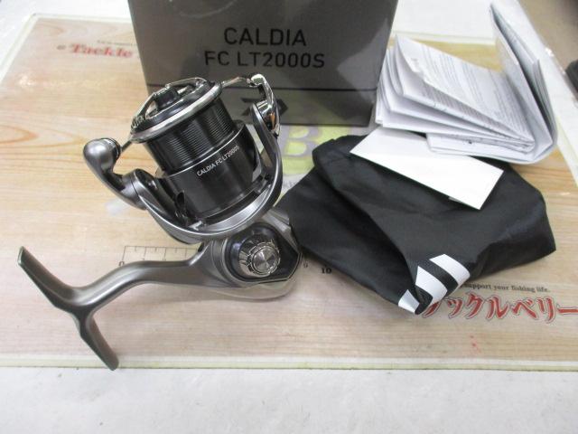 25カルディア FC LT2000S｜＠ベリーネット 日本最大新品中古釣具
