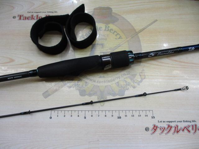 エメラルダスエア AGS78M・R｜＠ベリーネット 日本最大新品中古