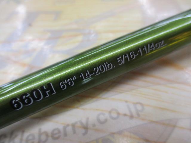 ロードランナーヴォイス LTT660H パワーゲームストラテジー