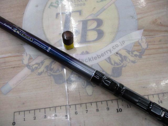 極光落し込み黒鯛630