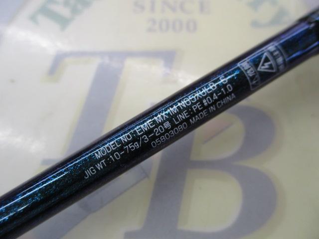 エメラルダス MX IM N65XULB-S 71KdV4HwMmL._UF350,350_QL80_.jpg