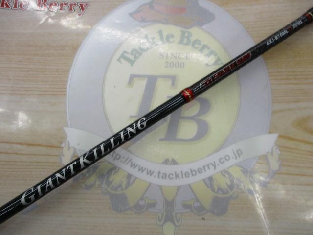 ジャイアントキリング GXJ-B70ML/DTR｜＠ベリーネット 日本最大