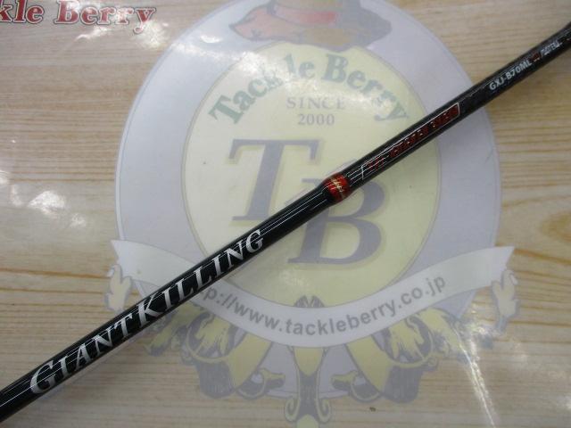 ジャイアントキリング GXJ-B70ML/DTR