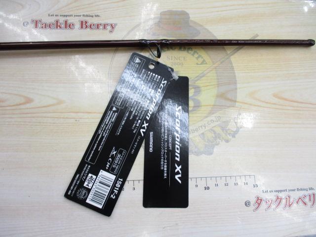 スコーピオンXV 1581F-2｜＠ベリーネット 日本最大新品中古釣具