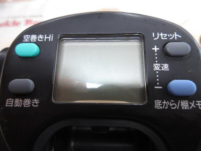 スーパータナコンS 500DX